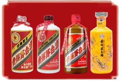 本溪烟酒回收贵州茅台酒.jpg